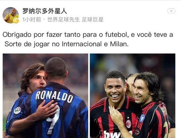 5-0！利雅得胜利开门红，C罗点射创纪录，赛后引领维京战吼（5-0大捷！利雅得胜利迎新季首胜，C罗点球刷新纪录，赛后领衔维京战吼）